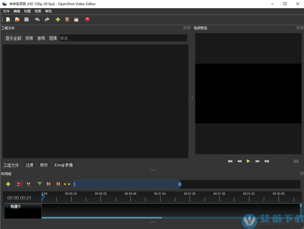 OpenShot Video Editor中文破解版 v2.6.1