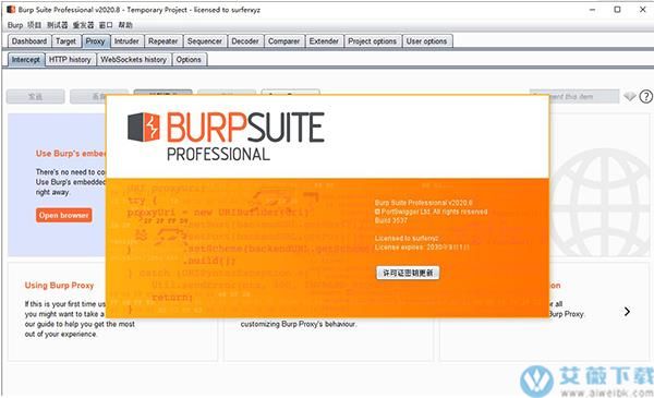 Burp Suite v2022.1最新破解版