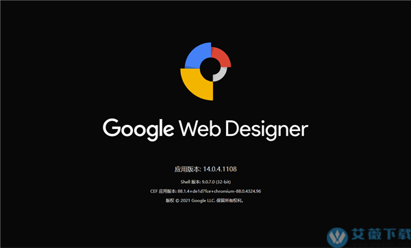 Google Web Designer中文破解版 v14.0.4.1108