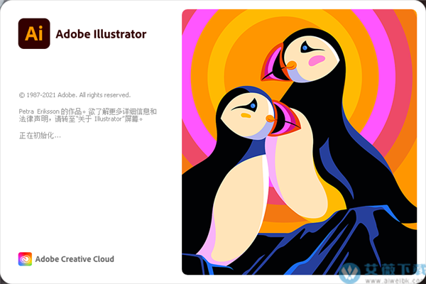 Adobe Illustrator 2022绿化精简版 v26.0.3.778