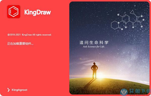 KingDraw v2.7.1.05中文破解版