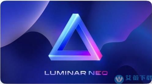 Luminar Neo v1.0.0最新破解版