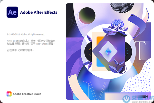 Adobe After Effects 2022最新破解版 v22.2.0.120