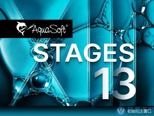 AquaSoft Stages v13.1.05最新破解版
