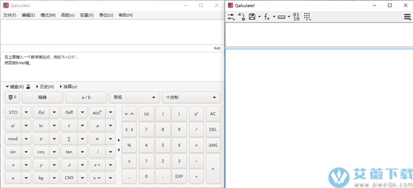 Qalculate(计算器)最新中文版 v4.0