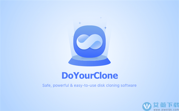 DoYourClone(磁盘克隆工具)最新破解版 v2.8