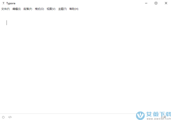 typora中文正式版 v1.0.3