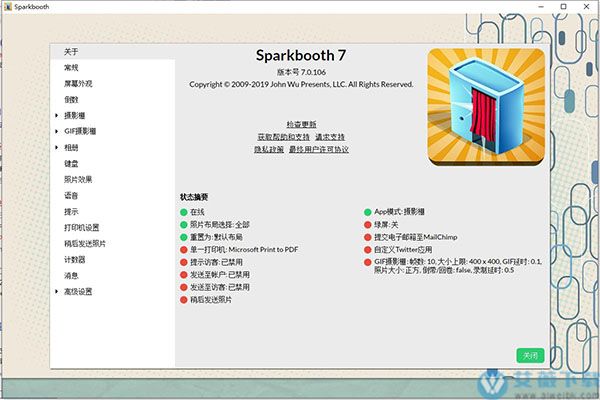 Sparkbooth DSLR Premium v7.0.106.0最新破解版