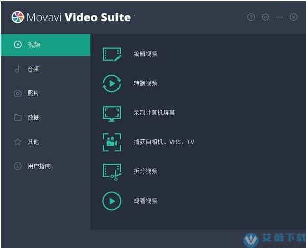 Movavi Video Suite v2022 22.1.0最新破解版