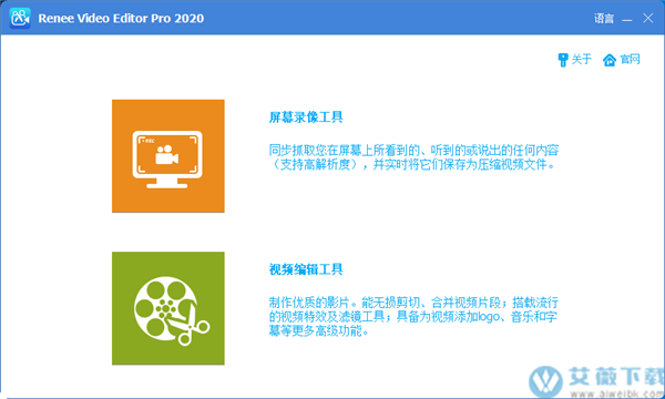 Renee Video Editor Pro 2022最新破解版 v2022.02.28.56