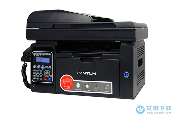 奔图M6600NW打印机驱动程序官方版 v1.13.46