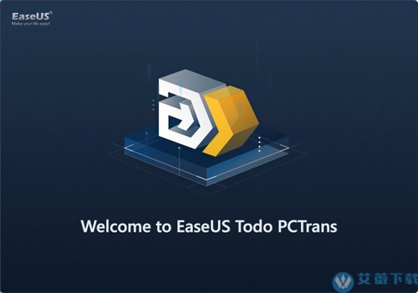 EaseUS Todo PCTrans Pro(数据转移软件)中文破解版 v13.0