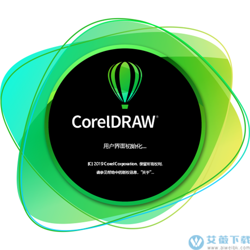 CorelDRAW Graphics Suite 2022最新破解版