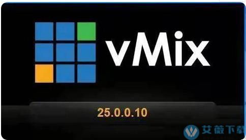 vMix v25.0.0.24最新破解版