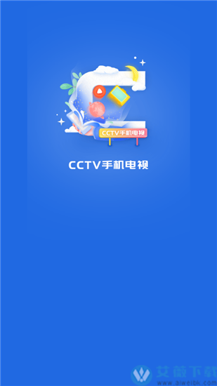 CCTV手机电视app官方版