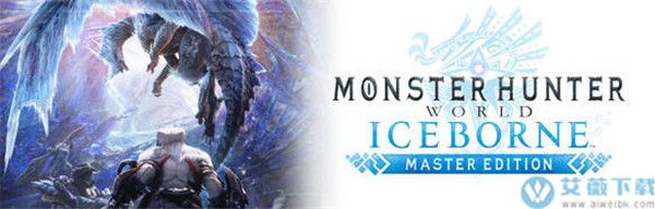 怪物猎人世界冰原六十七项修改器风灵月影版 v1.0.715.32