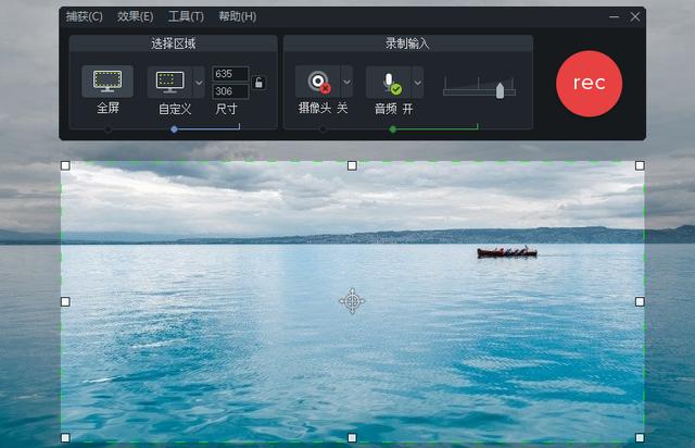 屏幕录像编辑工具Camtasia Studio v9.1.1 最新汉化版绿色便携版下载