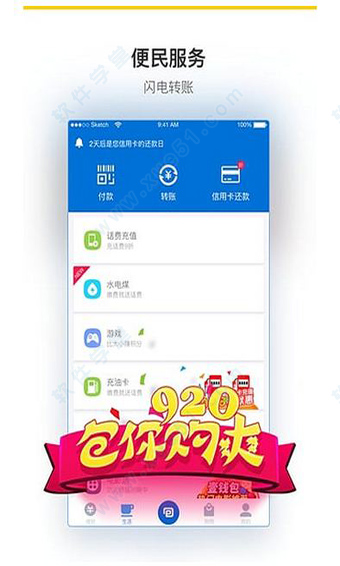 壹钱包安卓最新版 v6.9.4