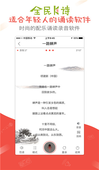 全民K诗app安卓版