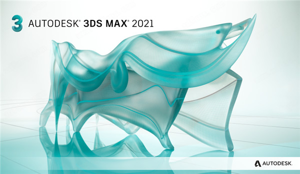 3DS MAX 2021 中文绿色精简版