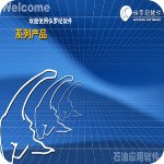 地质绘图软件geomap4.0中文破解版
