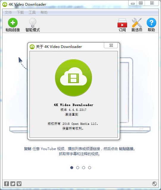 4K Video Downloader(4K高清视频下载)中文破解版 v4.4