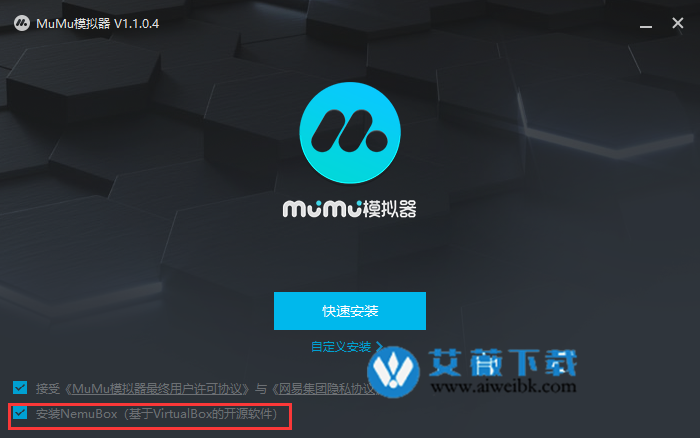 网易MuMu模拟器最新官方版