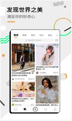 绿洲app安卓官方版