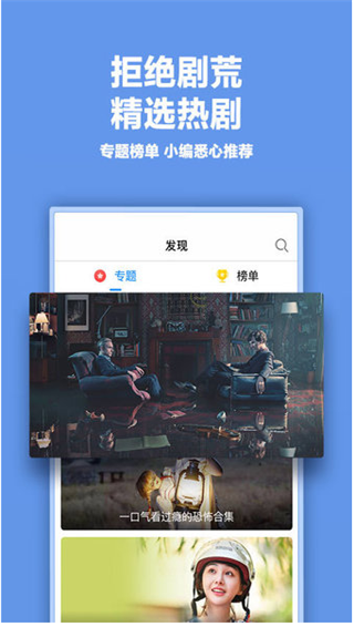 火豆电影网app安卓版