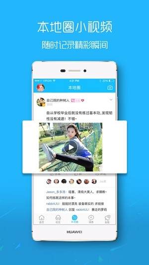 新郑网app官方版