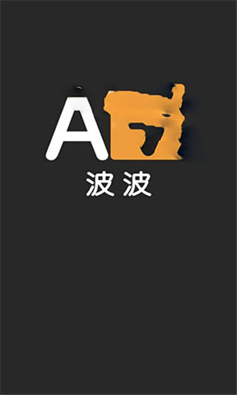 avbobo app安卓版