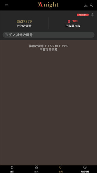 天之痕加速器圣斗士2官方网站2022/9/13爱游戏官网app投注
