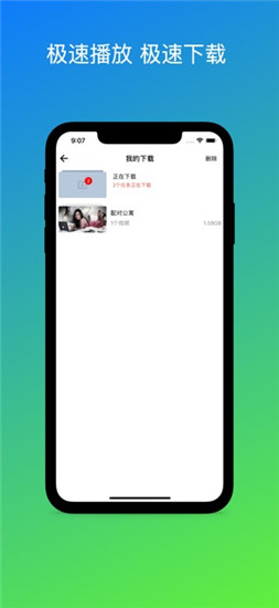 丝瓜视频app