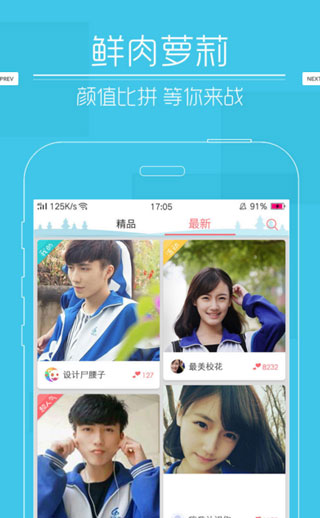 皮卡丘视频app安卓版