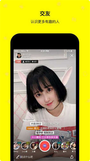 樱桃直播app官方最新版
