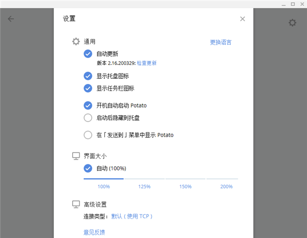 telegeram安卓怎么设置中文的简单介绍