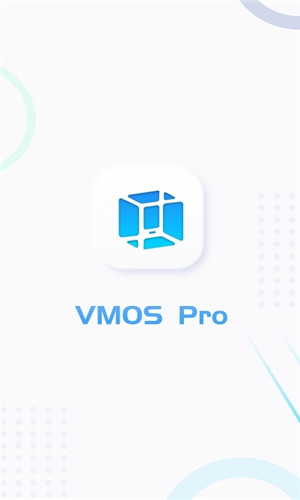 VMOS Pro最新版破解版