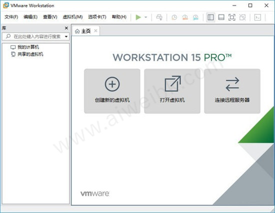 VMware15中文破解版