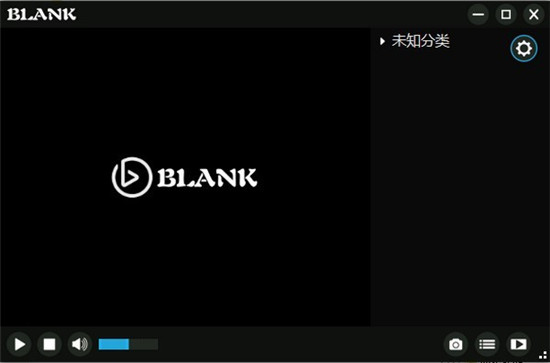 BLANK播放器电脑官方版
