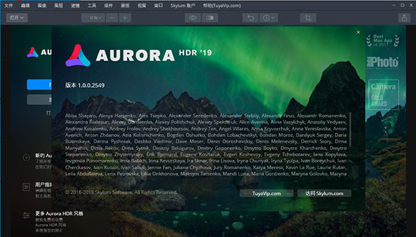 Aurora HDR 2019汉化破解版