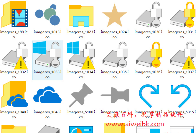 Windows 10系统图标