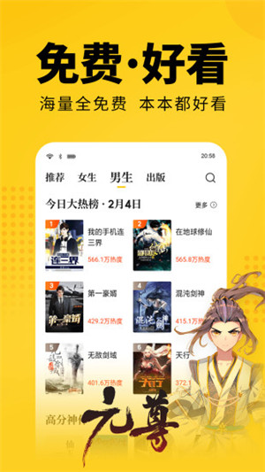 云猫小说app最新安卓版
