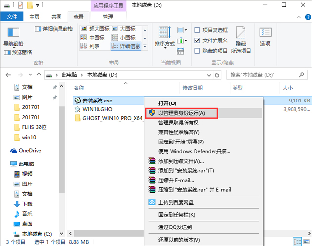Windows10 1909 ISO MSDN官方正式版镜像