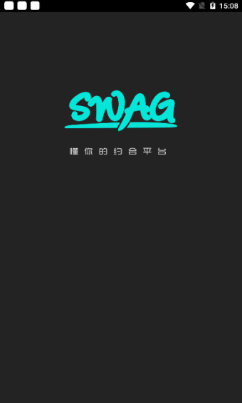 swag视频app免费版