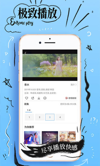 鸭脖视频app官方版