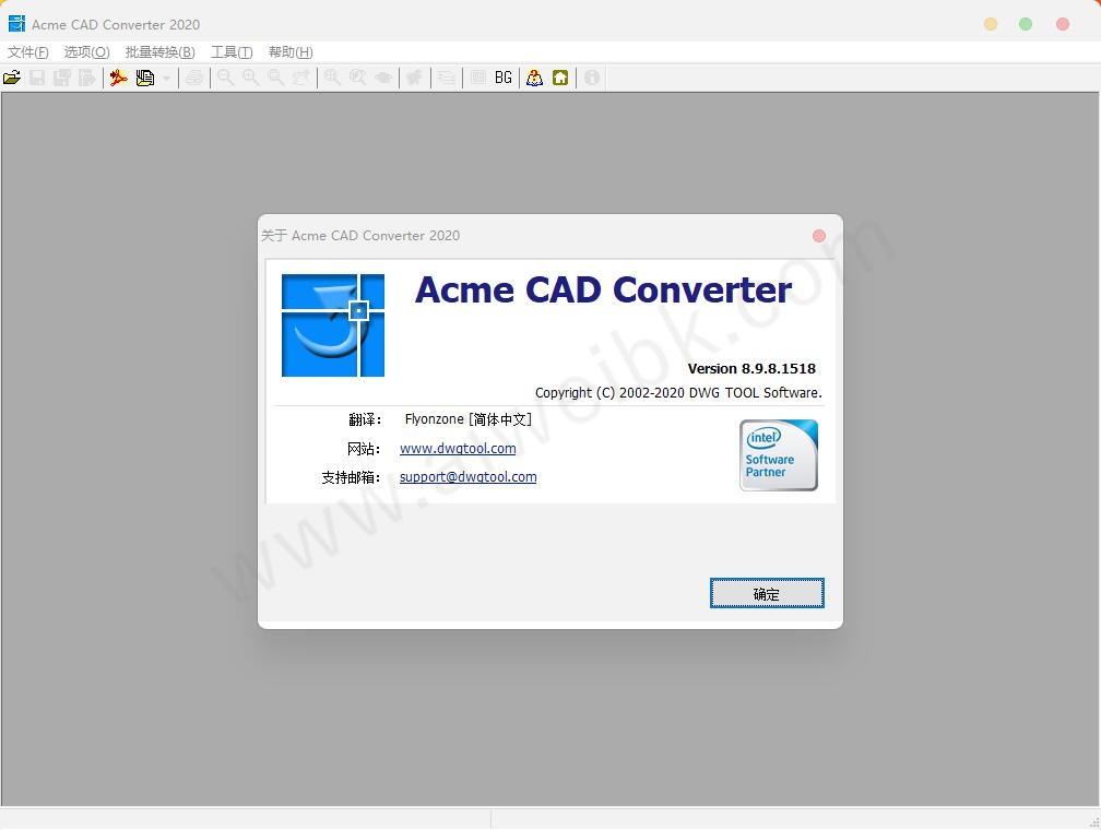 Acme CAD Converter 2020简体中文破解版