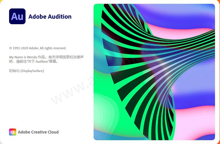 Adobe Audition 2021中文破解版