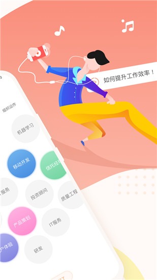 知鸟app平安最新版