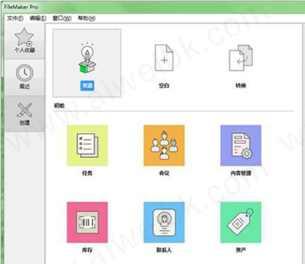Claris FileMaker Pro v19.2.1.14简体中文破解版