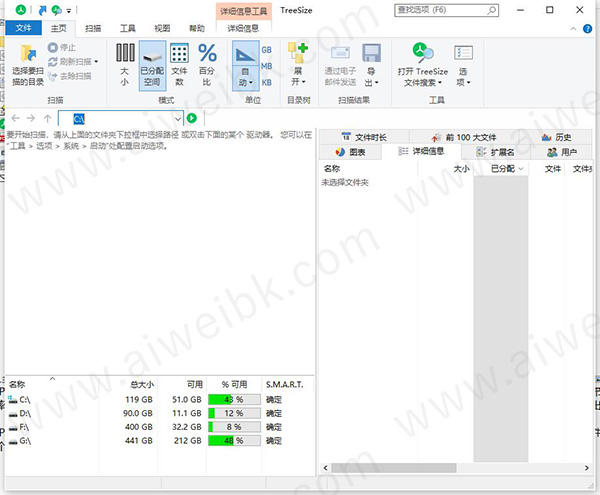 TreeSize Pro v8.0.3.1507中文破解版